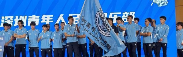 博鱼赛事资讯-深圳青年人举行出征仪式，深圳市文体局副局长何建辉出席